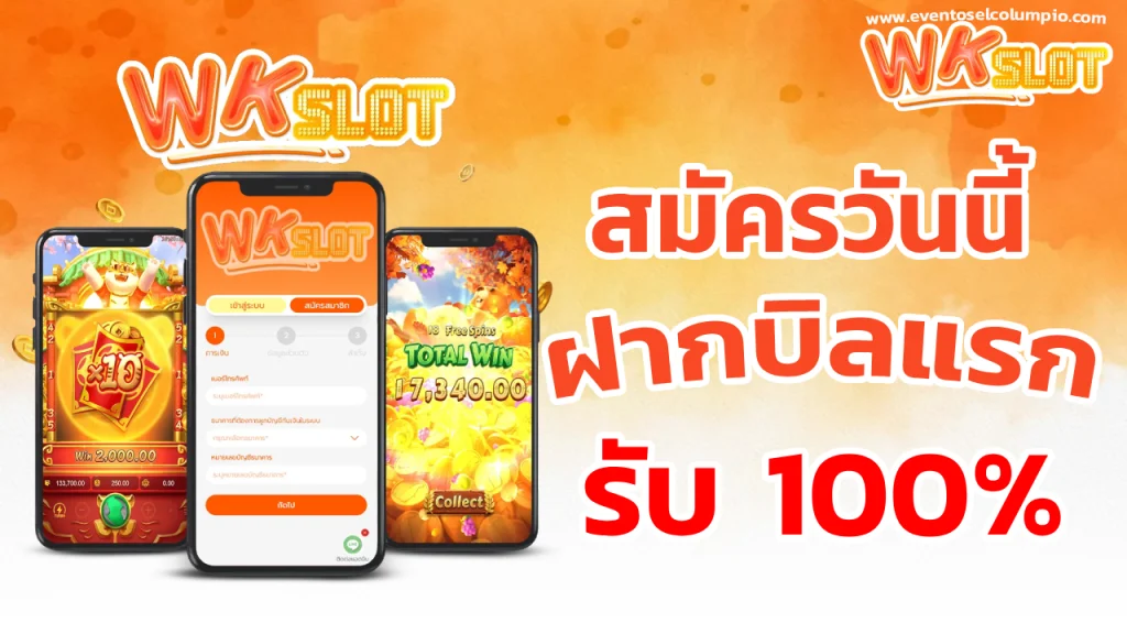 wkslot
