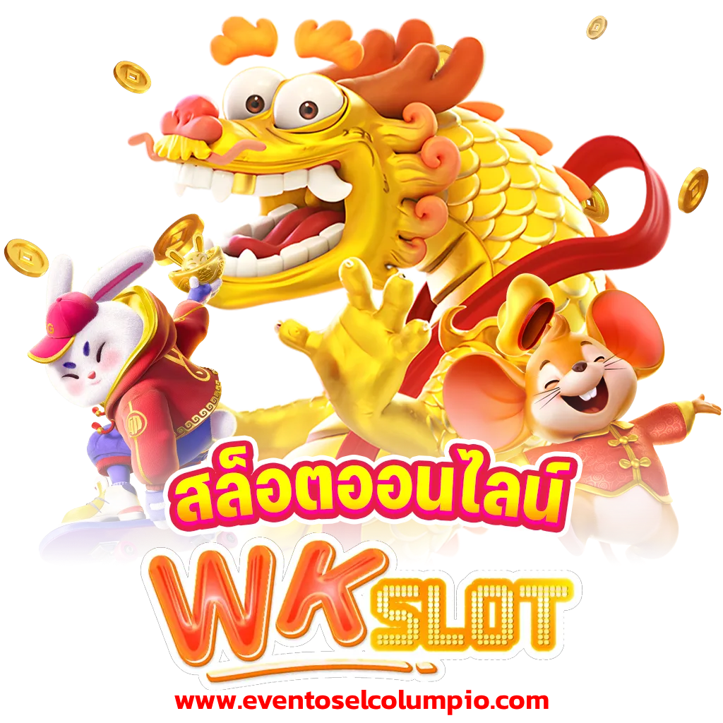 wkslot